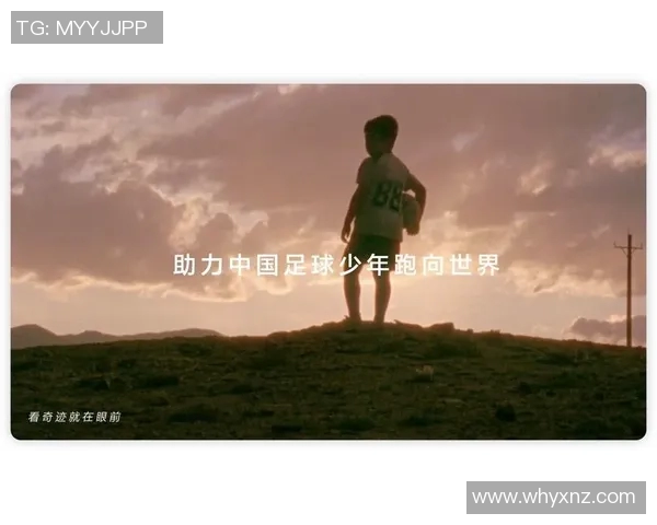 未来足球界的璀璨之星将是谁引领新一代的传奇之路