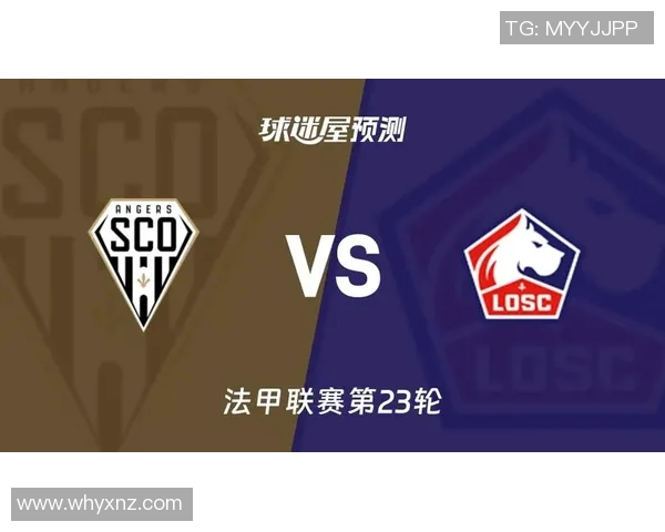 亚眠与昂热对决前瞻分析及比赛结果预测详解 亚眠与昂热对决前瞻分析及比赛结果预测详解