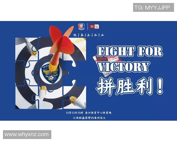 泰州与联盛精彩对决直播全程回顾及赛后分析 泰州与联盛精彩对决直播全程回顾及赛后分析