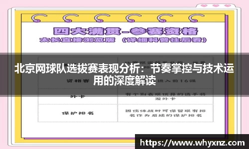 一竞技登录入口