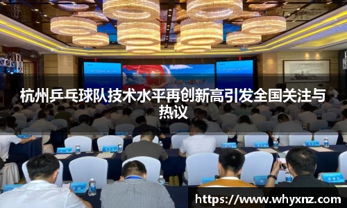 一竞技APP