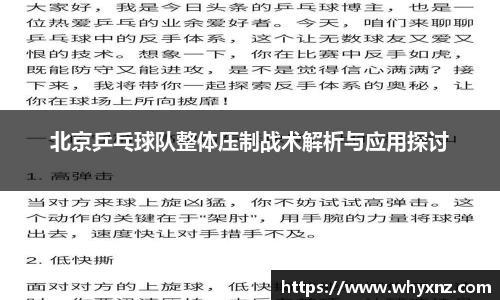一竞技