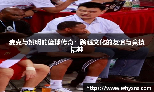 一竞技APP