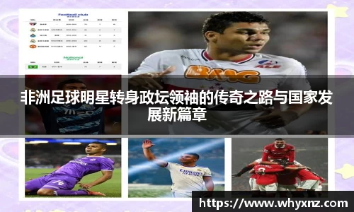 一竞技登录入口
