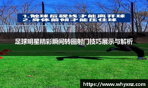 一竞技