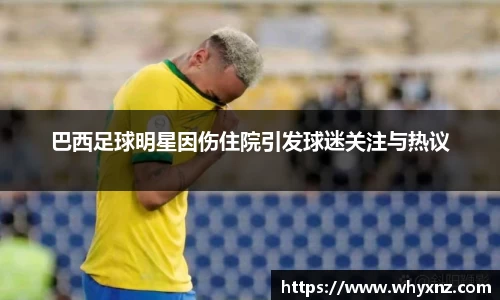 一竞技