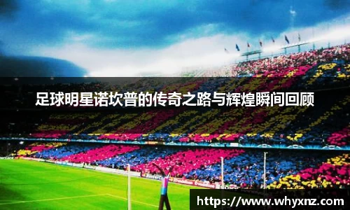 一竞技官网