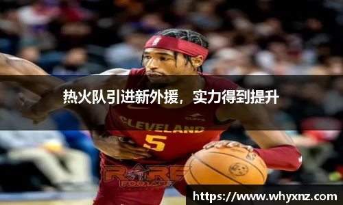 一竞技APP