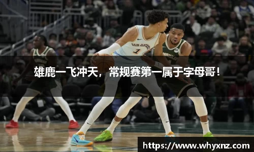 一竞技官网