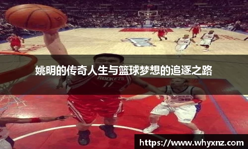 一竞技登录入口