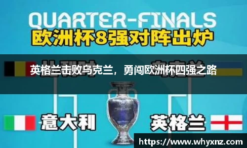 一竞技