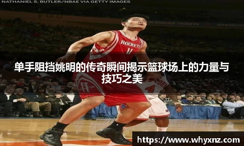 一竞技