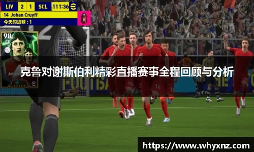 一竞技登录入口