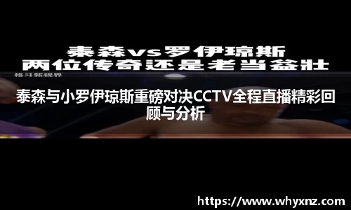 一竞技