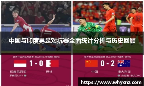 一竞技APP