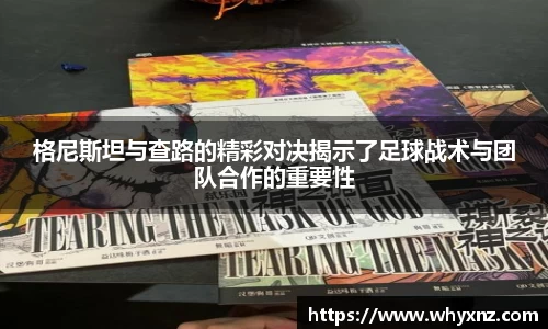 一竞技APP