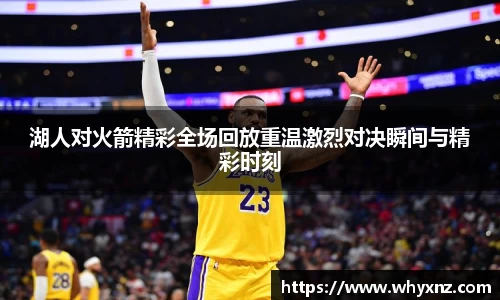 一竞技APP