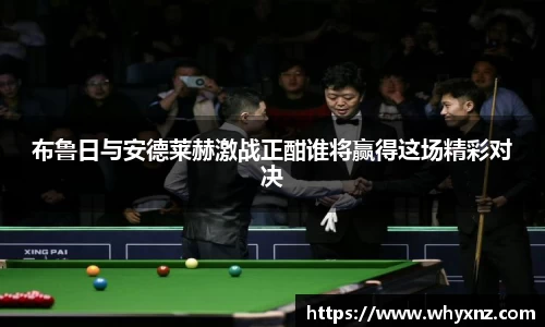 一竞技APP