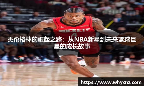 一竞技官网