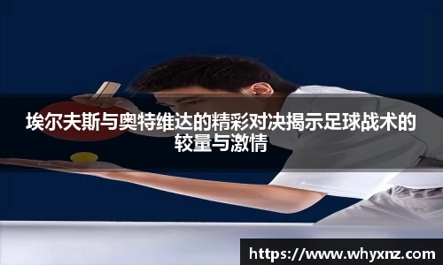 一竞技APP