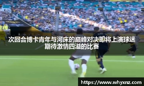 一竞技官网