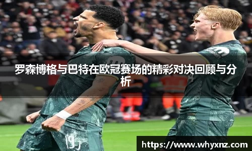 一竞技登录入口