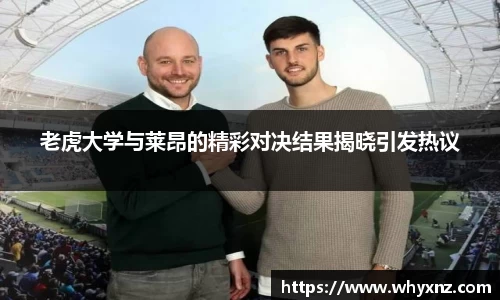 一竞技登录入口